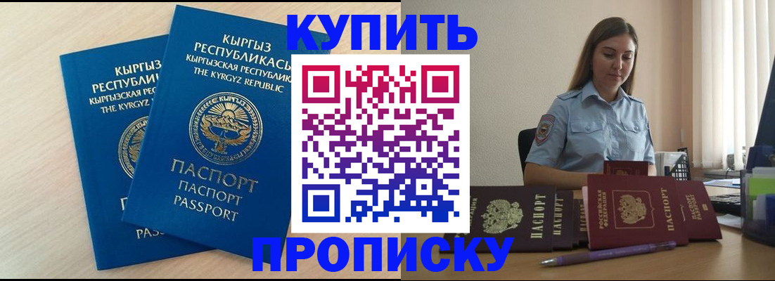 форма 3 в Элисте